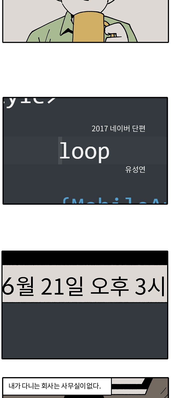 3 페이지