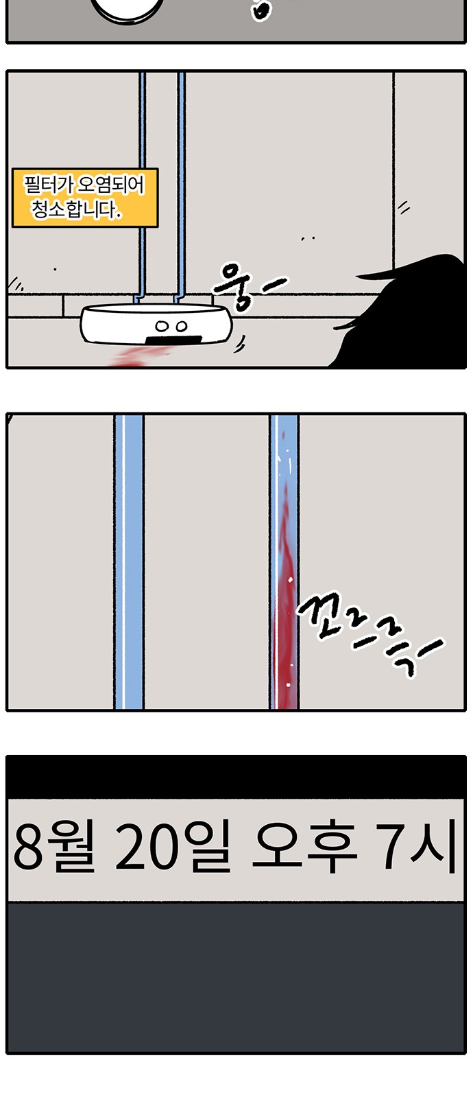 33 페이지
