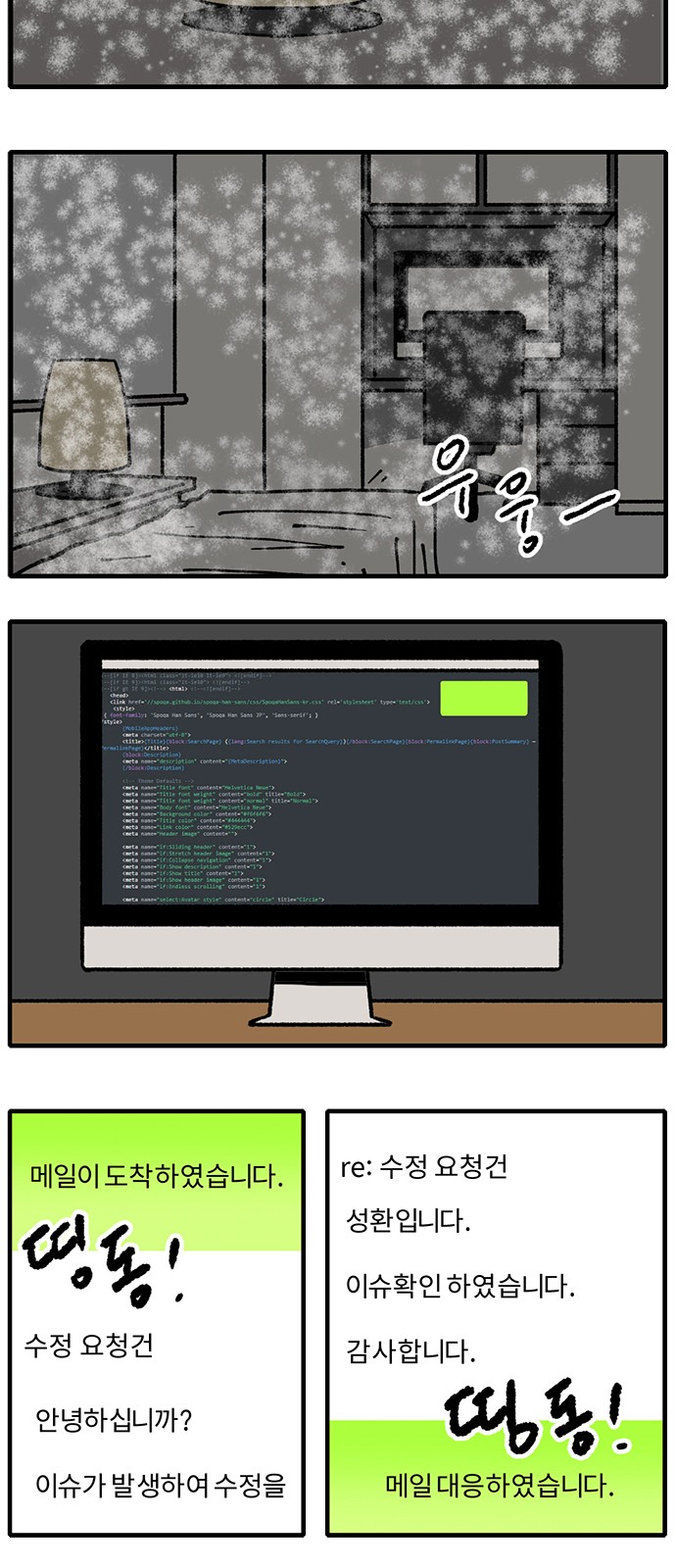 37 페이지