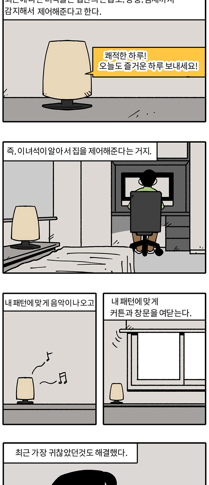 8 페이지