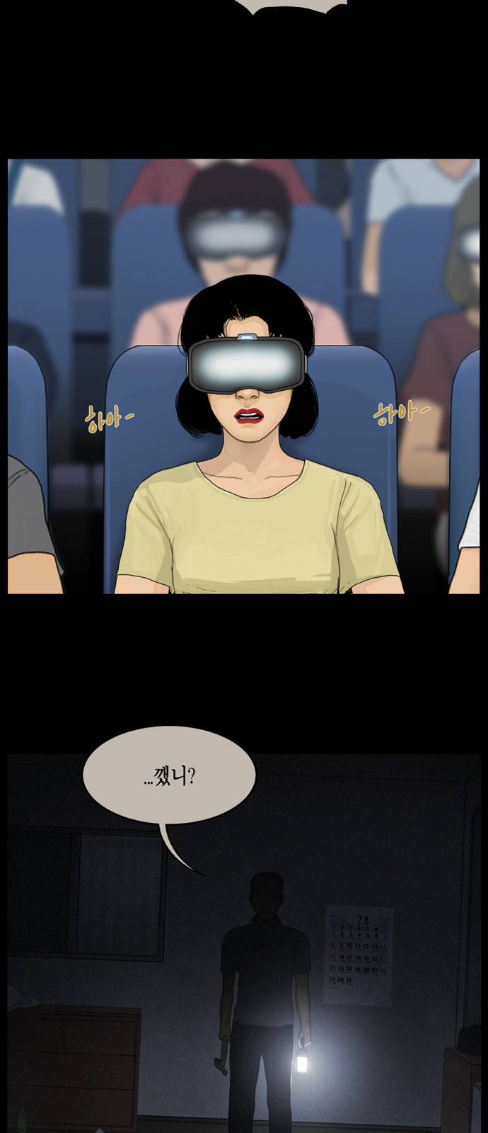 21 페이지