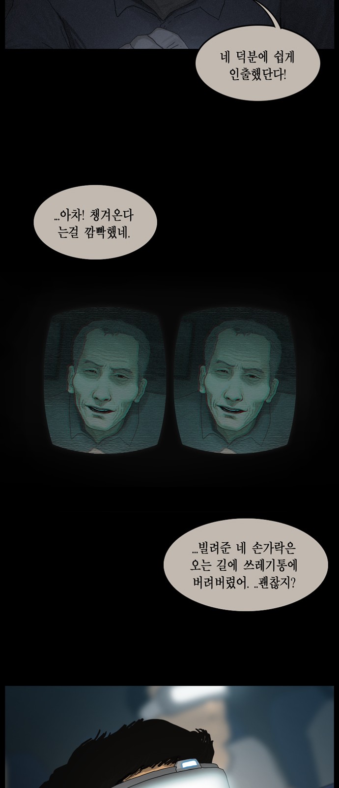 23 페이지