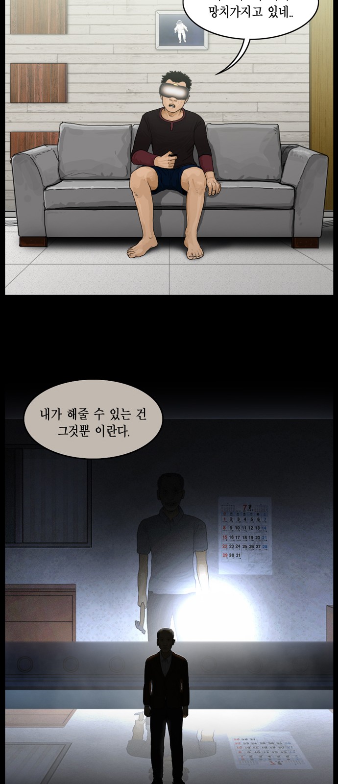 25 페이지