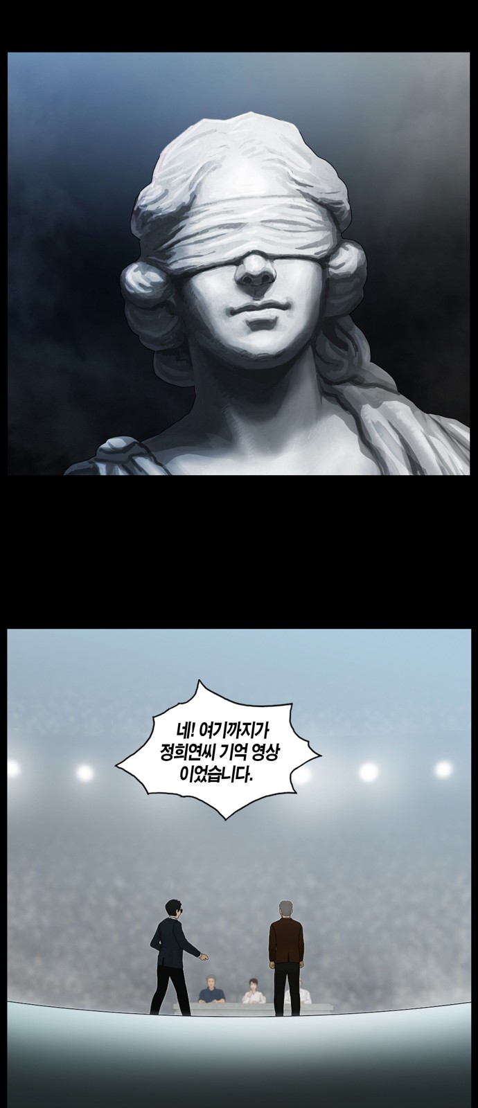 28 페이지