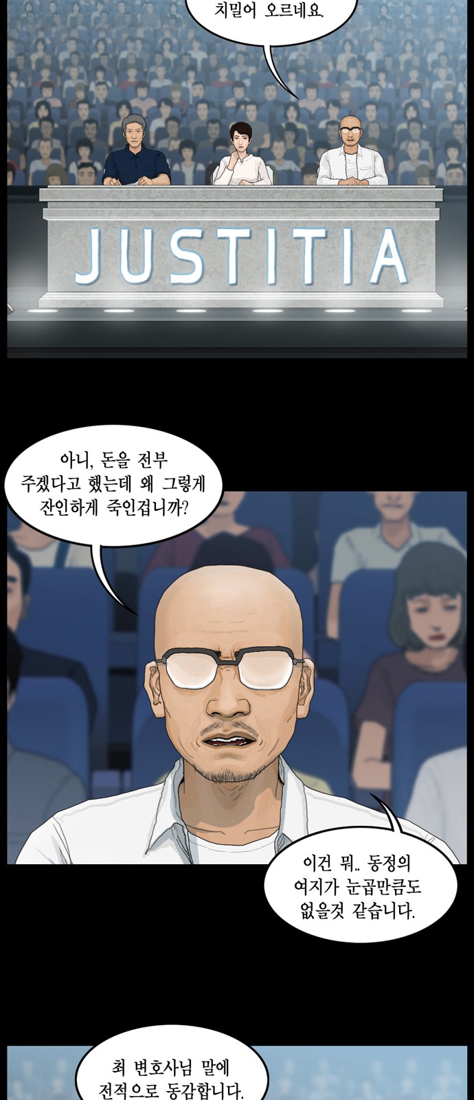 30 페이지
