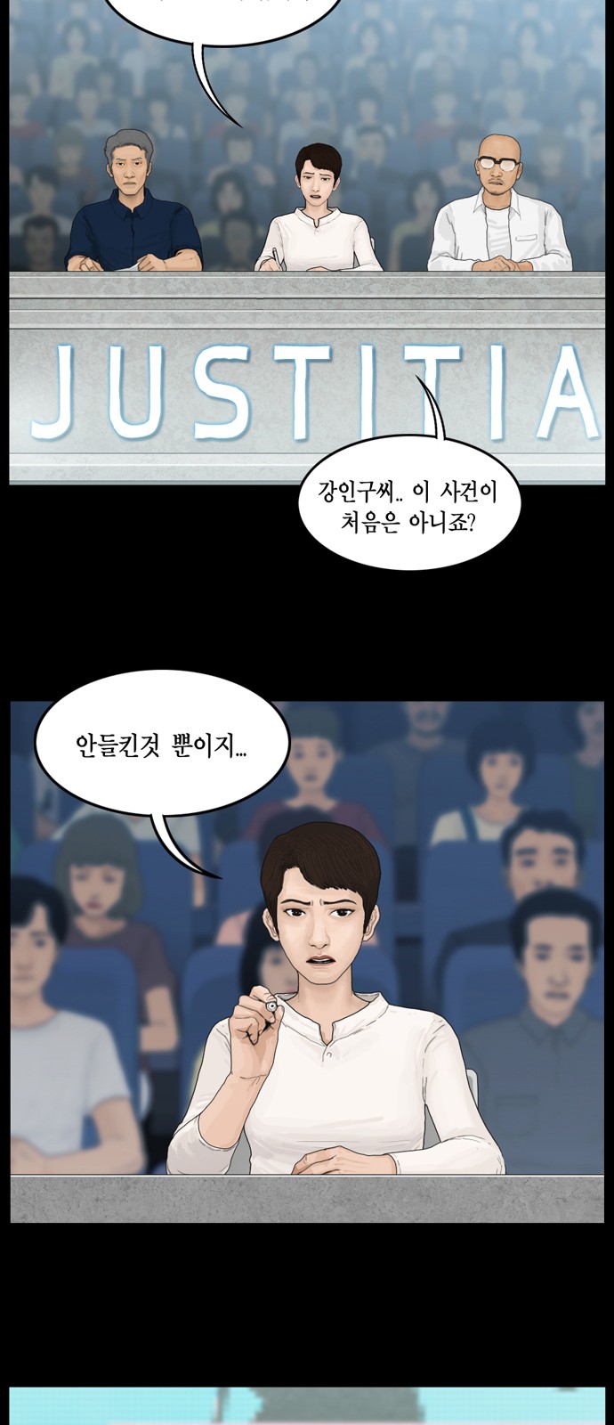 31 페이지