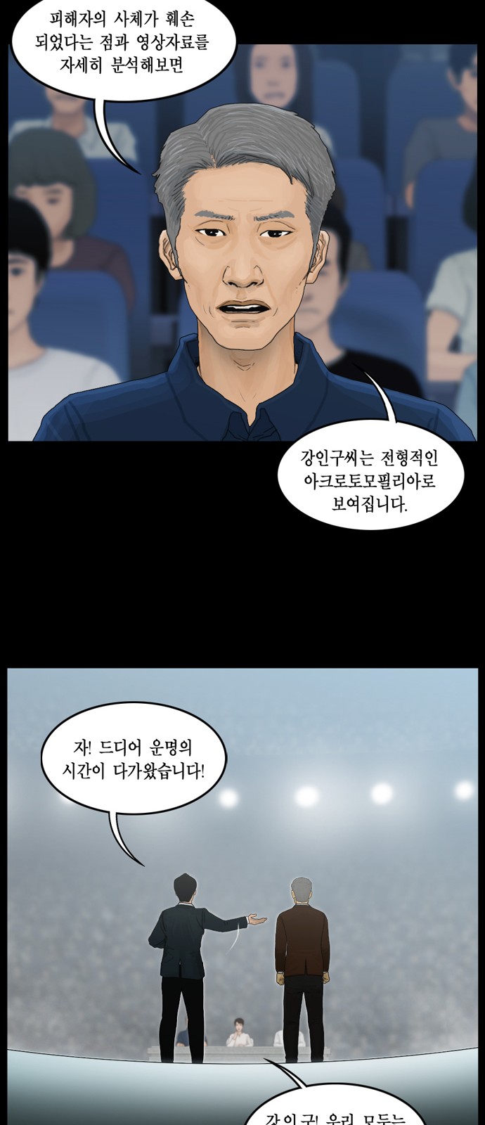 33 페이지