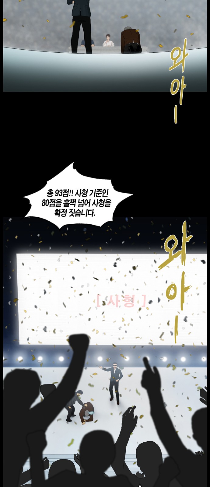 44 페이지