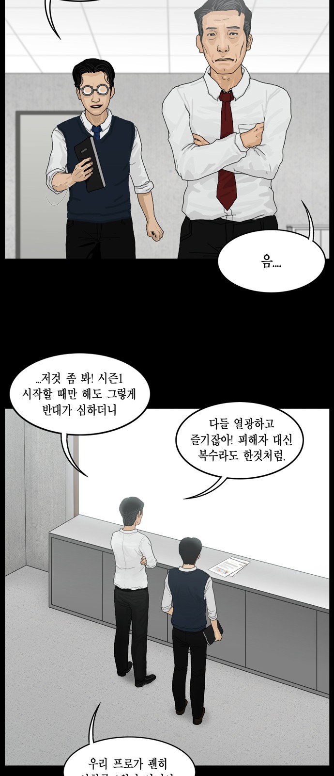 46 페이지