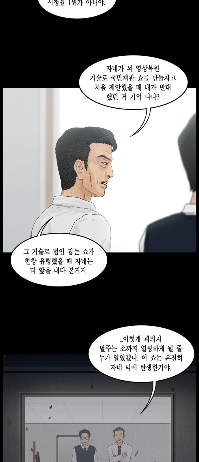 47 페이지
