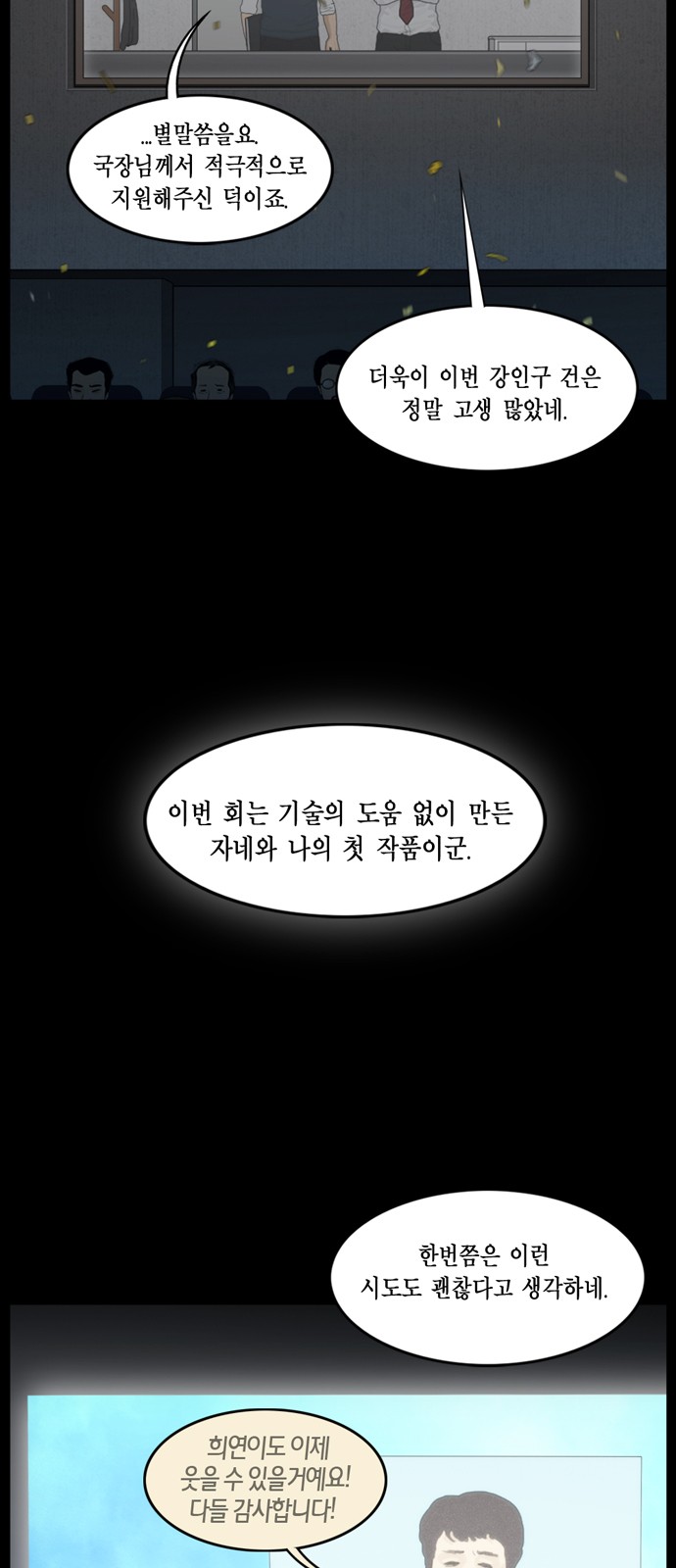 48 페이지