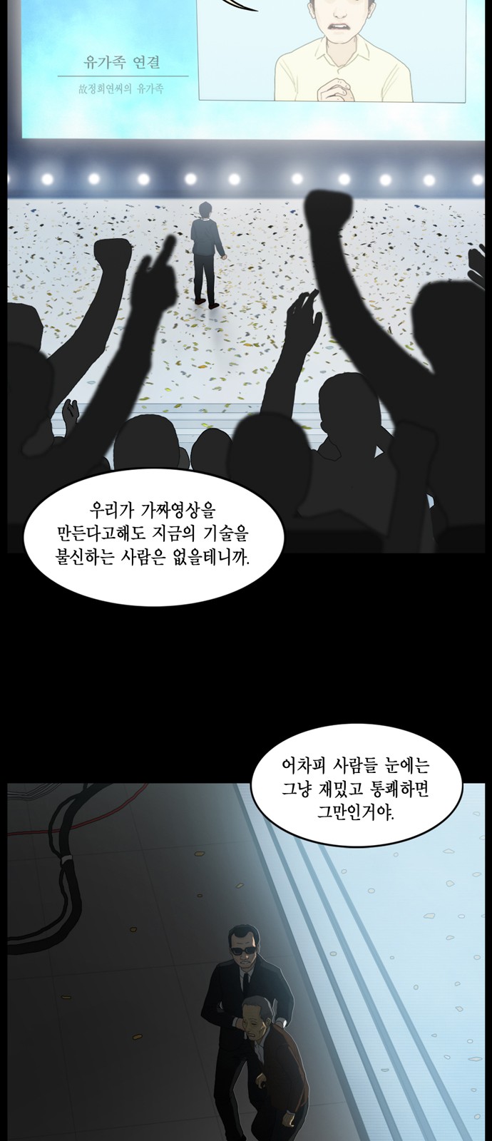49 페이지