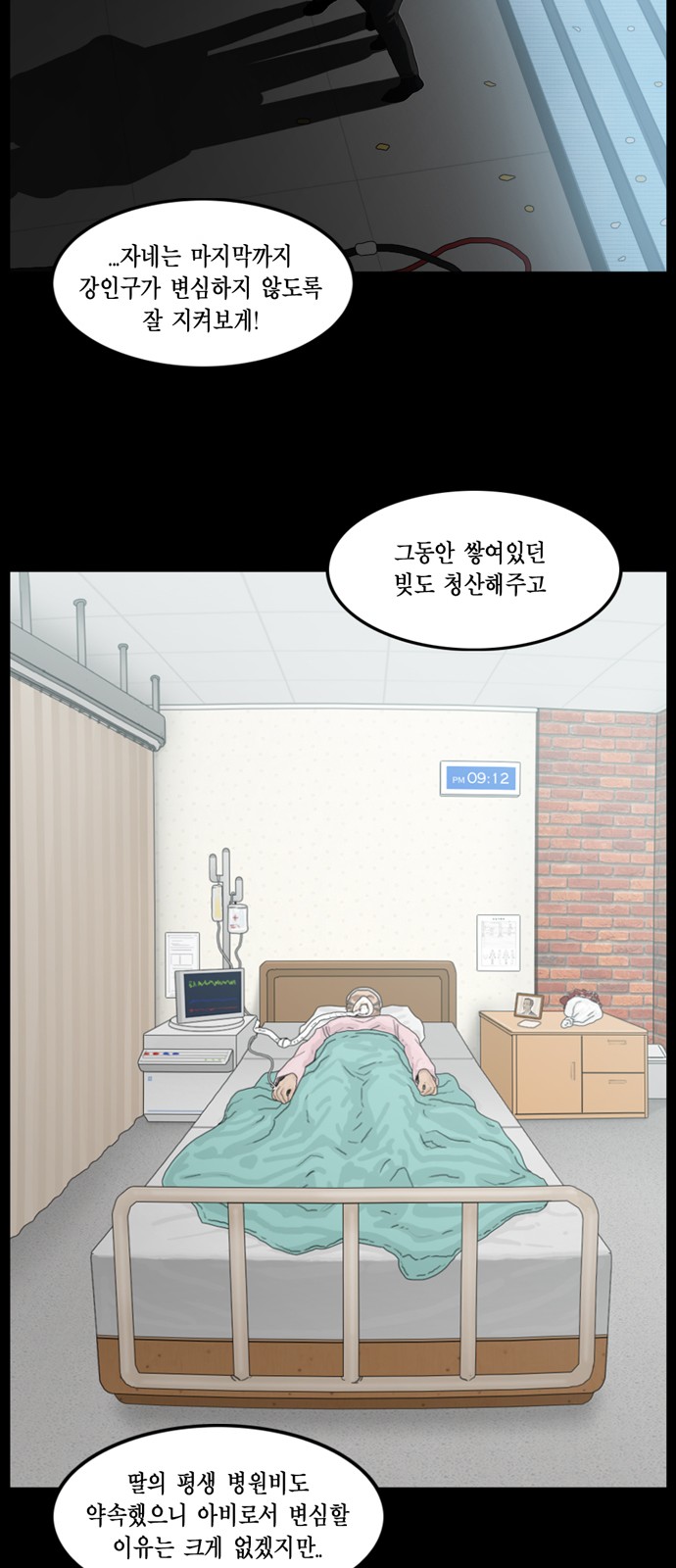 50 페이지