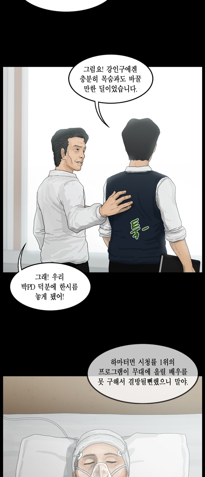51 페이지
