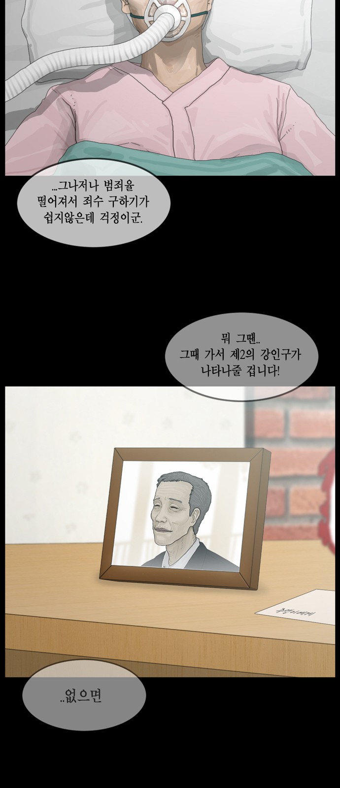 52 페이지