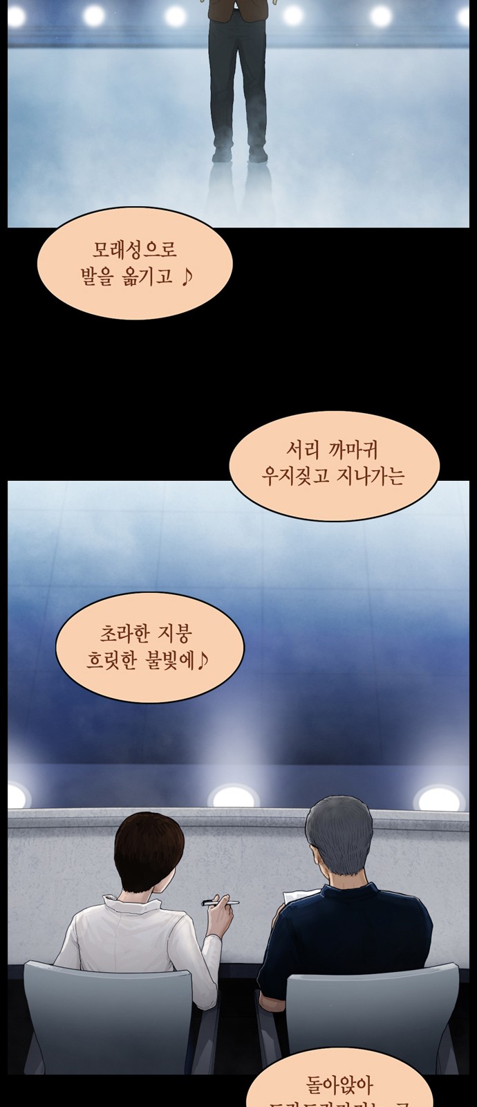 7 페이지