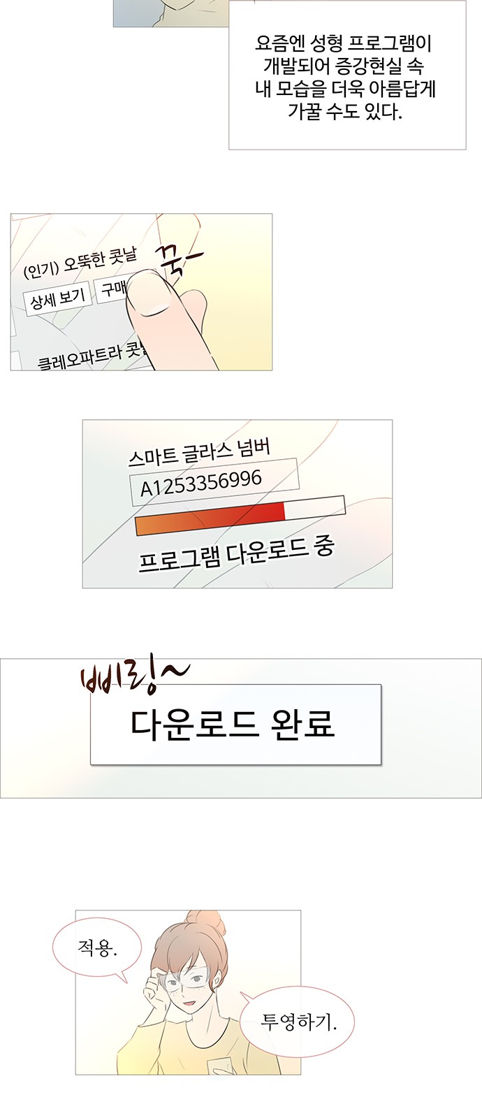 13 페이지