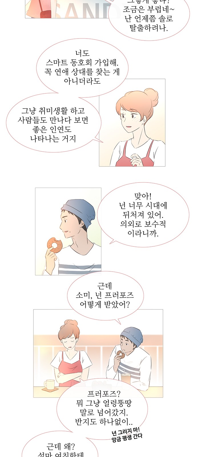 16 페이지
