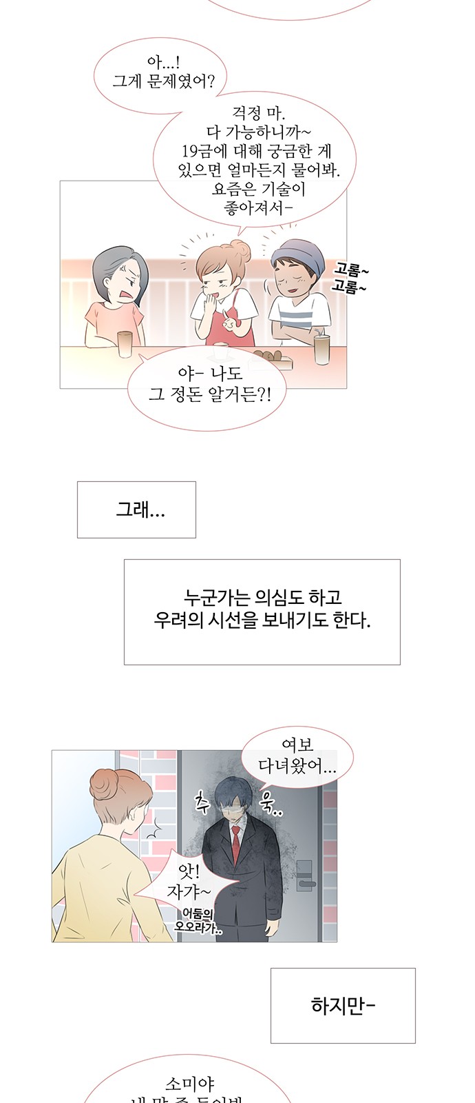 18 페이지