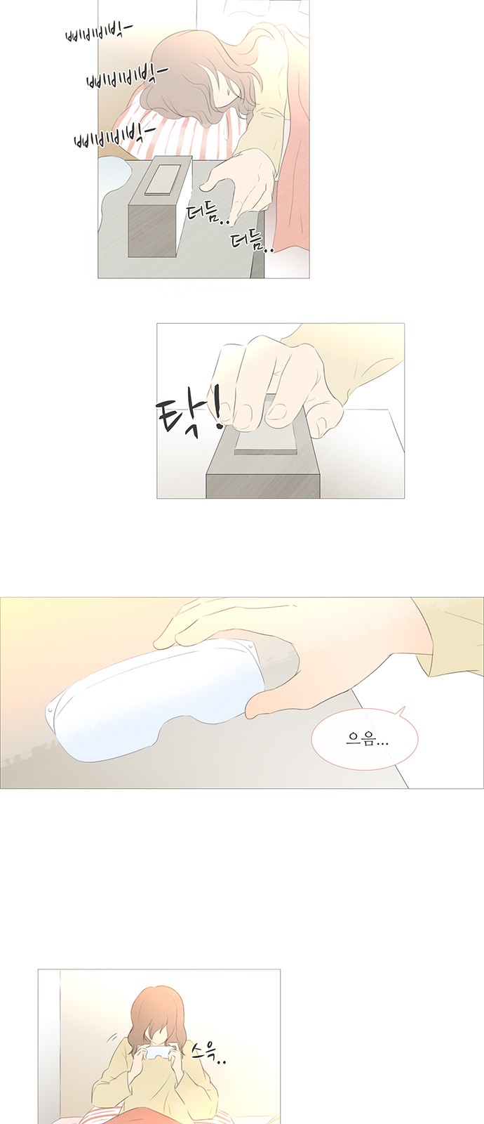 2 페이지