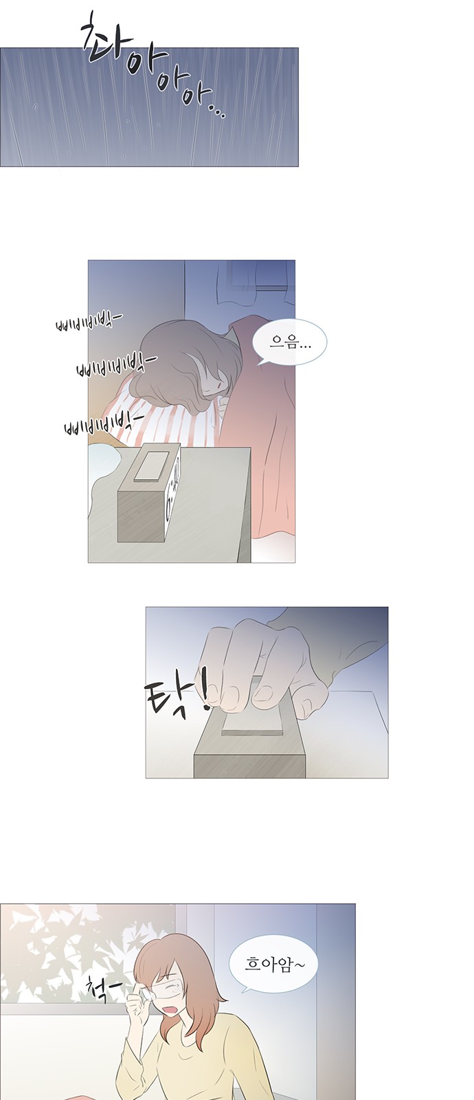 20 페이지