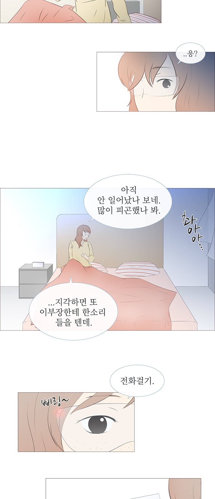 21 페이지