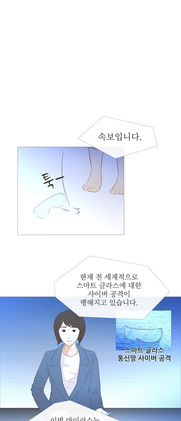 23 페이지