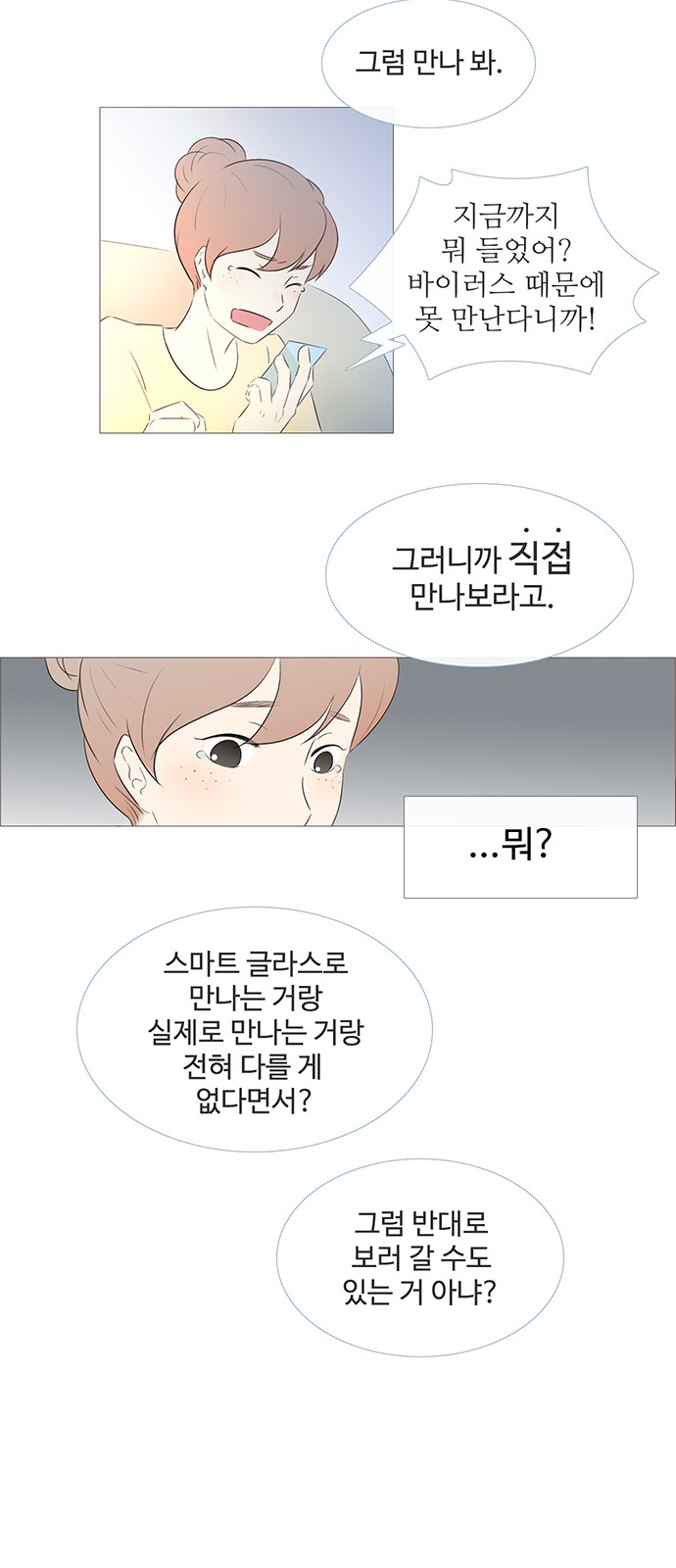 26 페이지