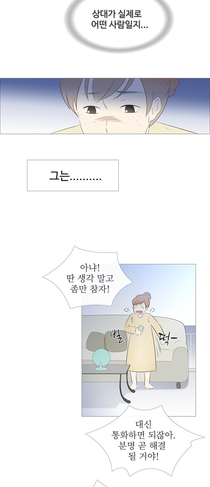 28 페이지