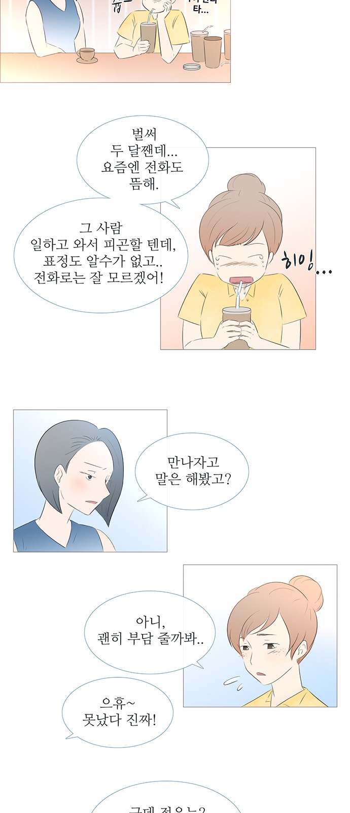 30 페이지