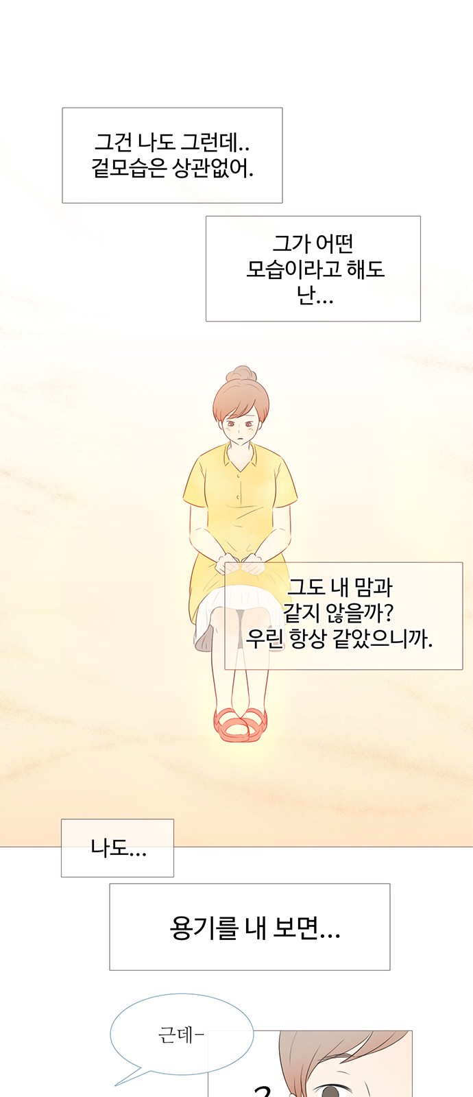 32 페이지