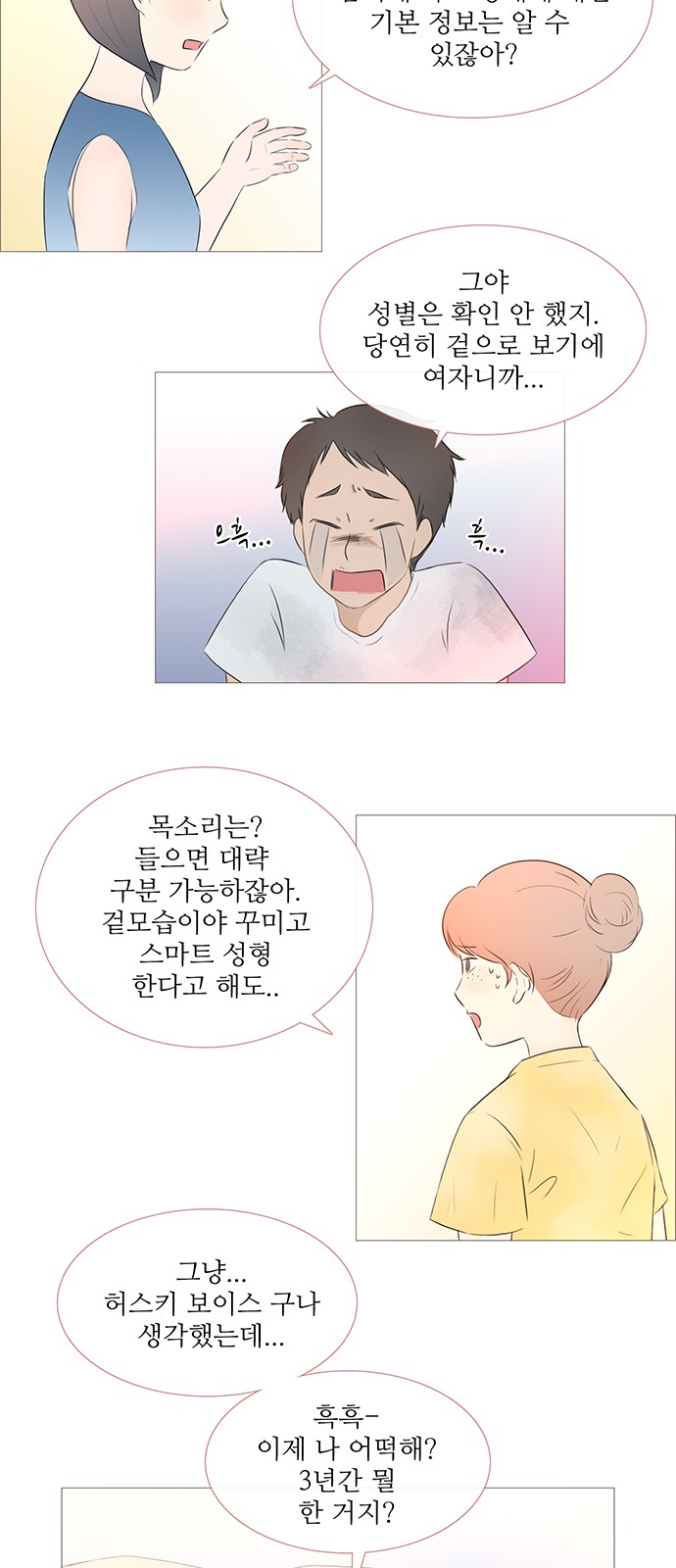 39 페이지