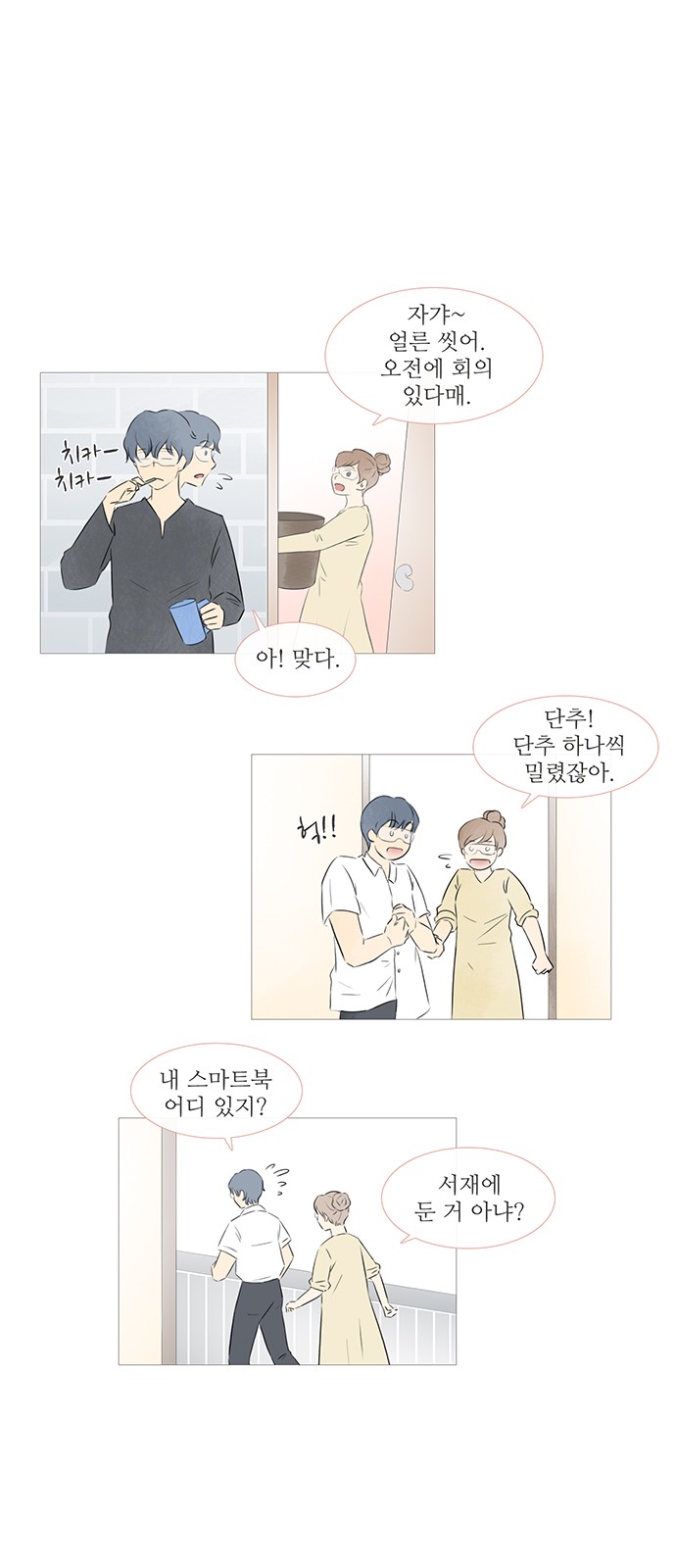 4 페이지