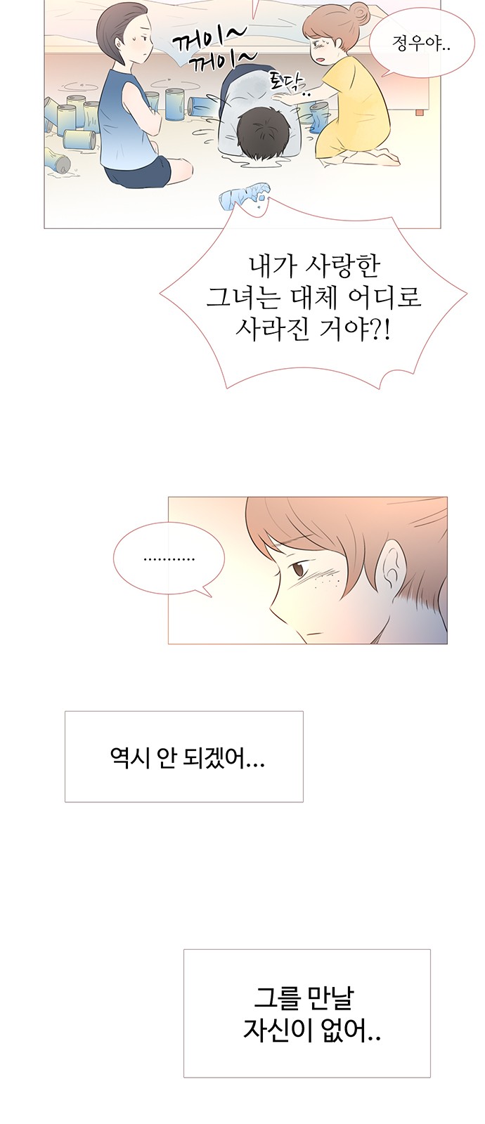 40 페이지