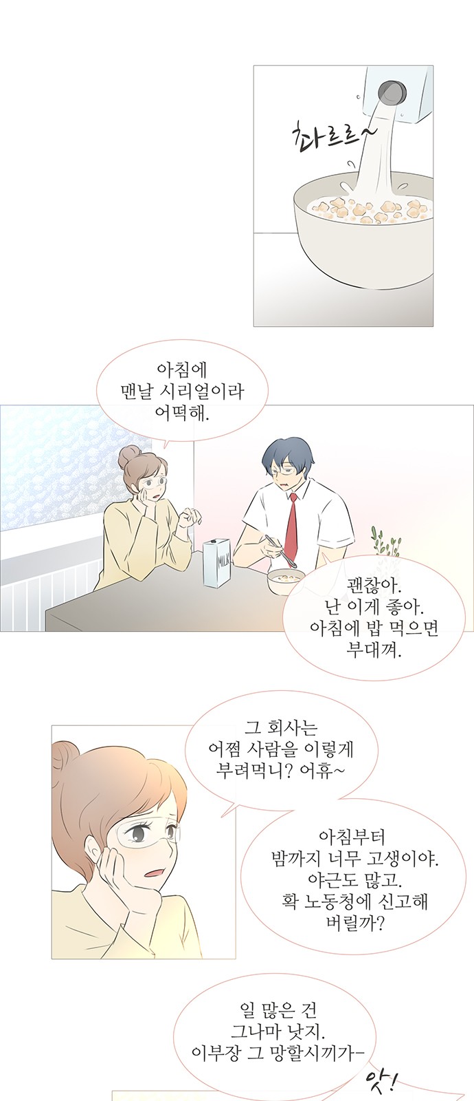 5 페이지