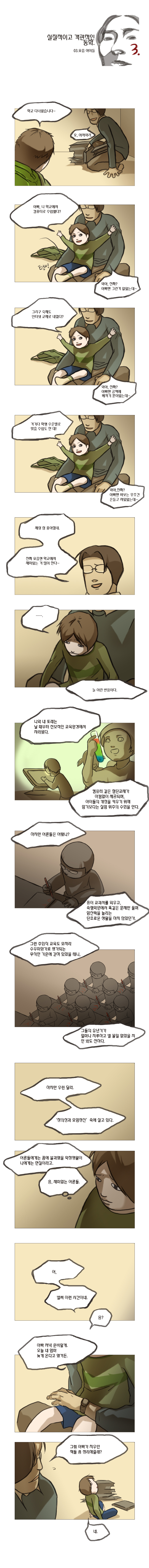 1 페이지