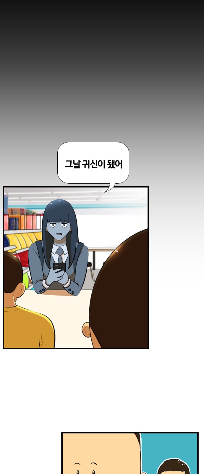 12 페이지