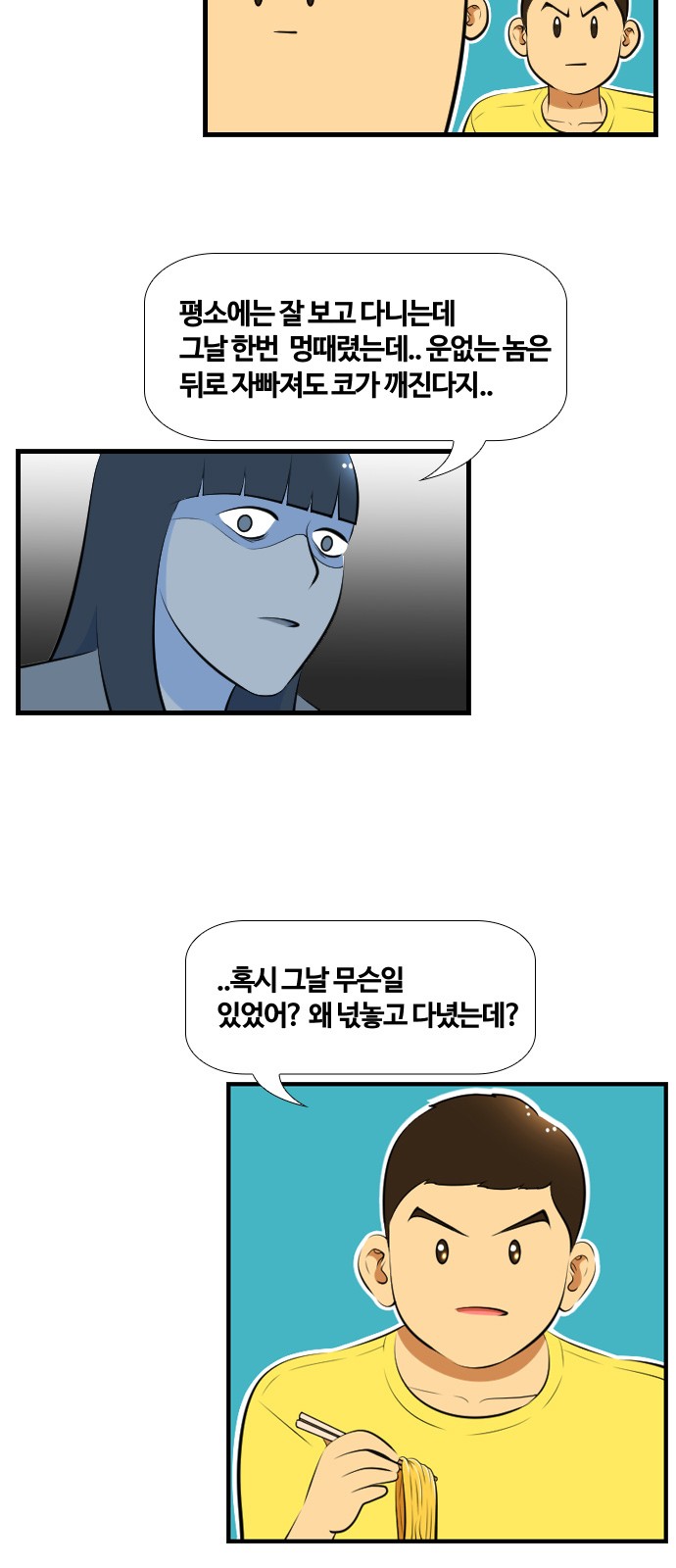13 페이지