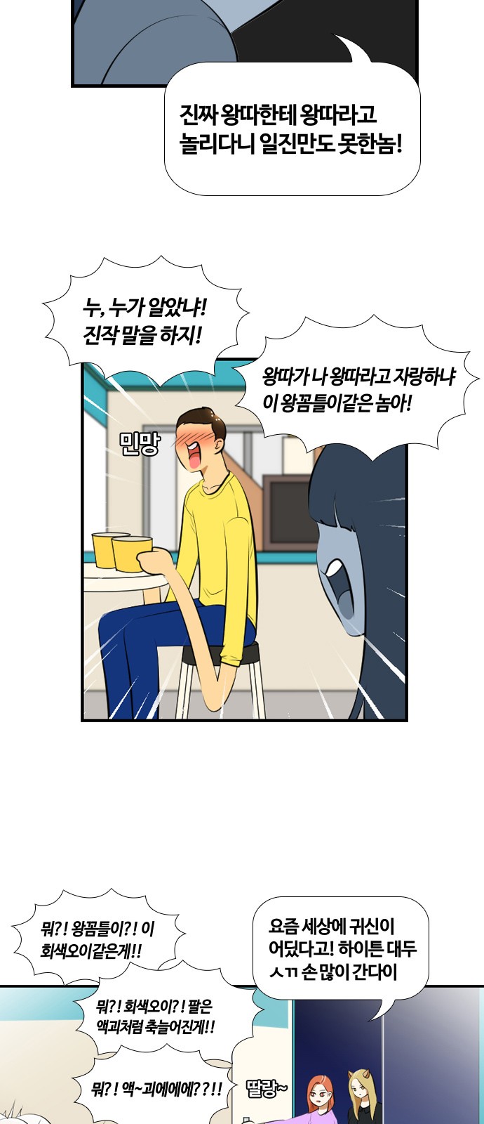 19 페이지
