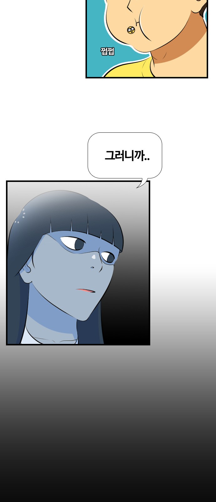 7 페이지