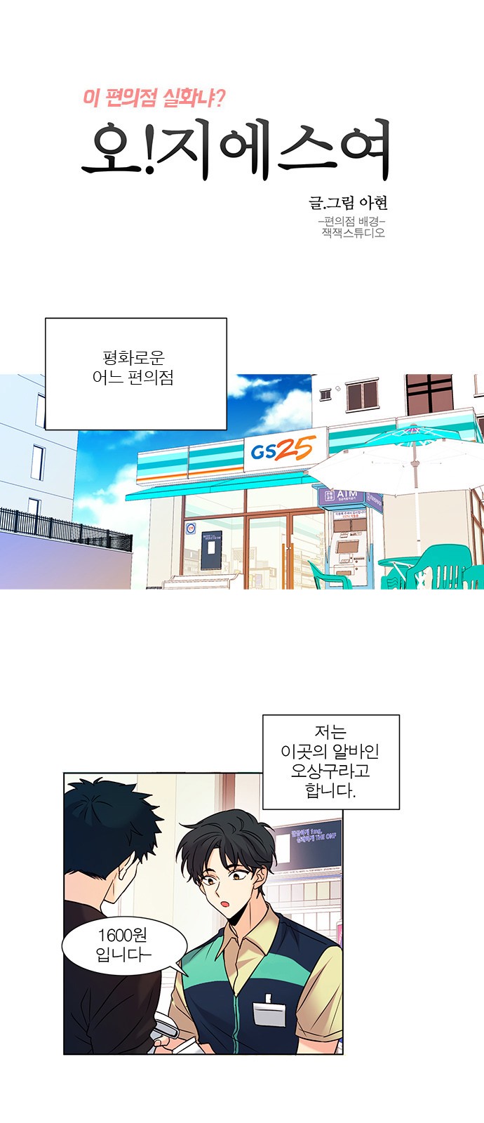 1 페이지