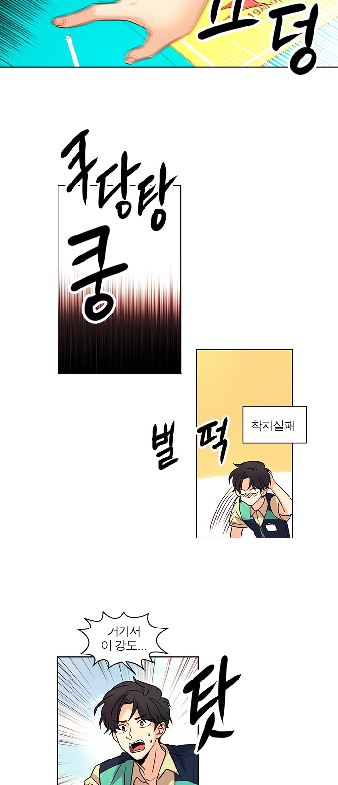 10 페이지