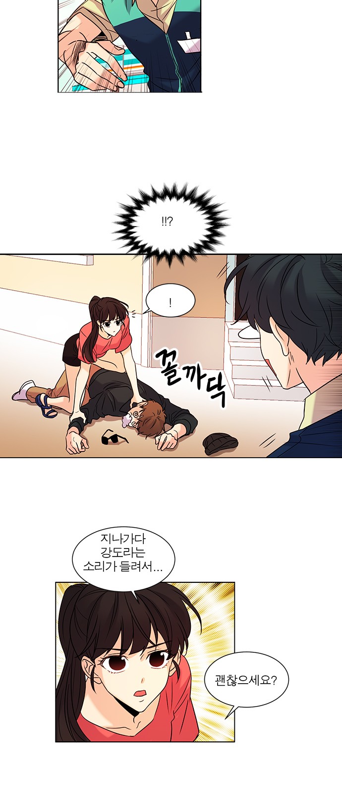 11 페이지