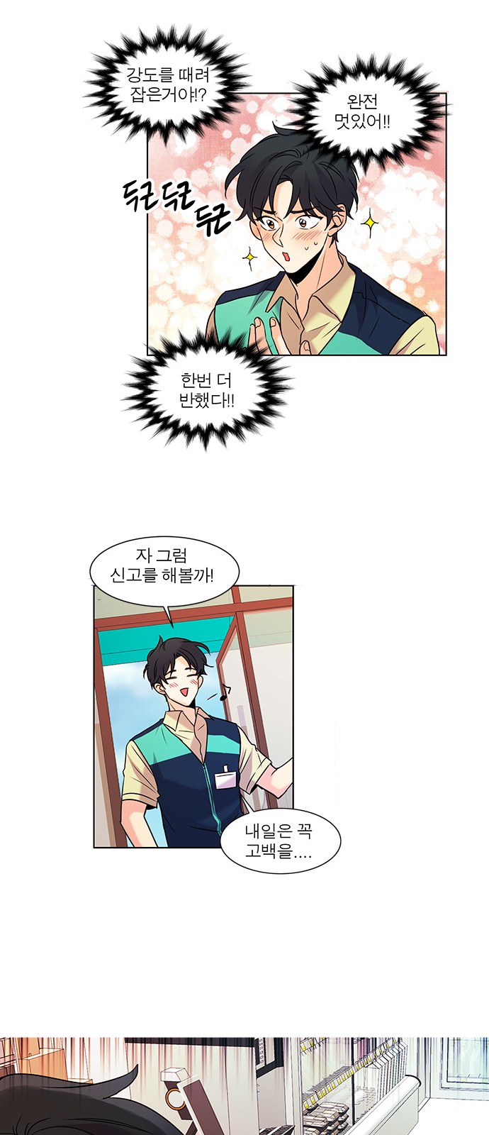 13 페이지