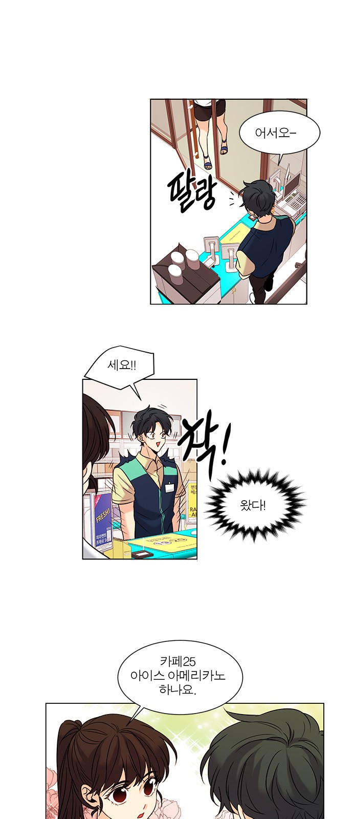 2 페이지