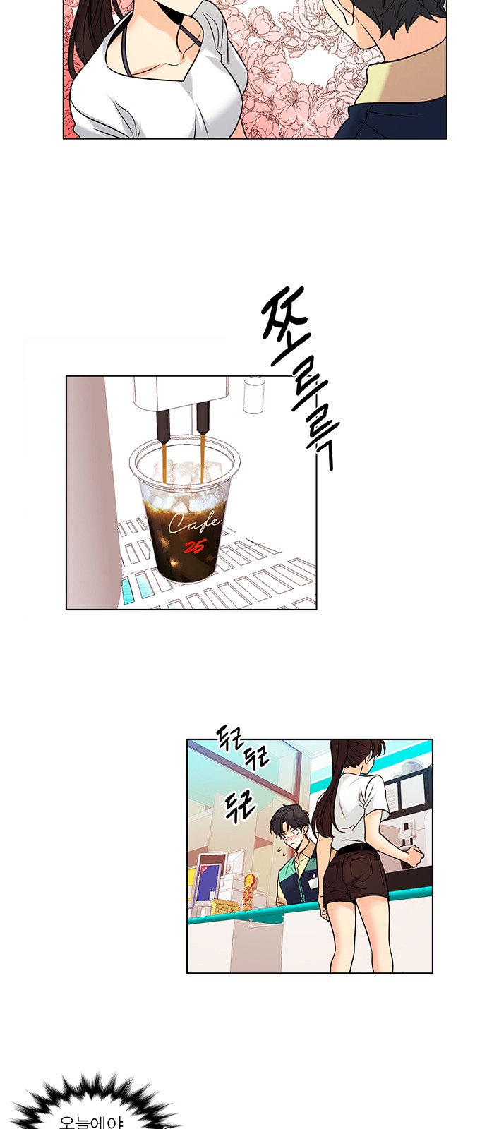 3 페이지