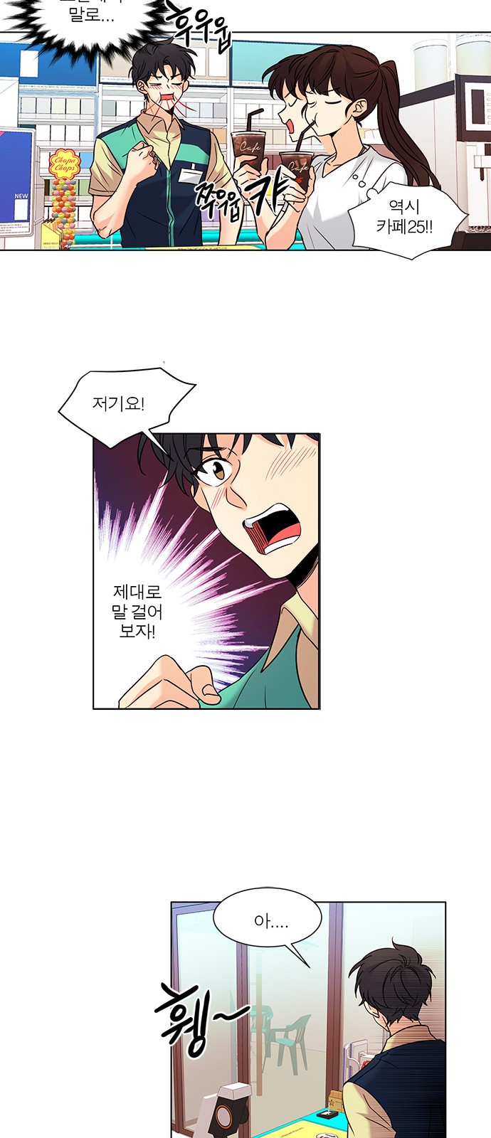 4 페이지