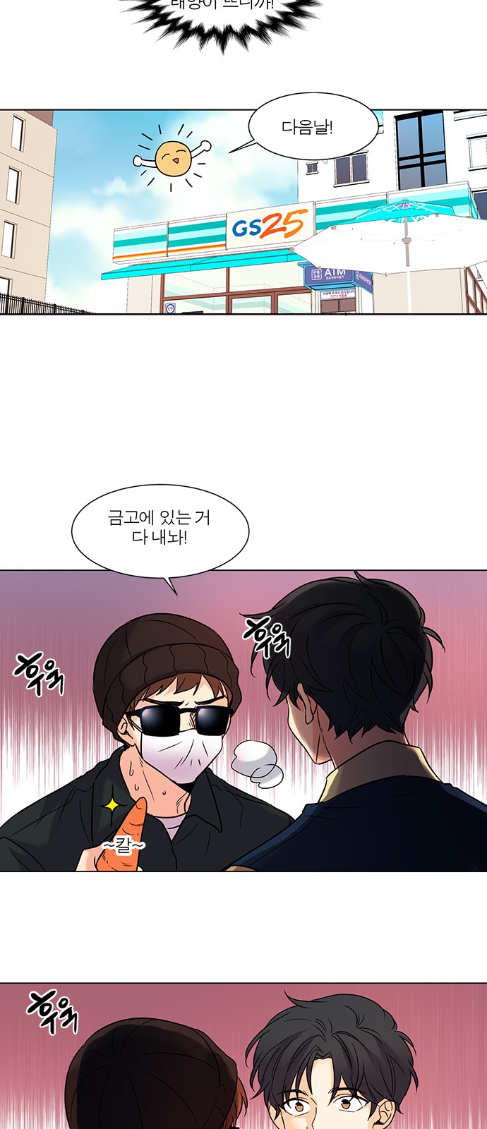 6 페이지