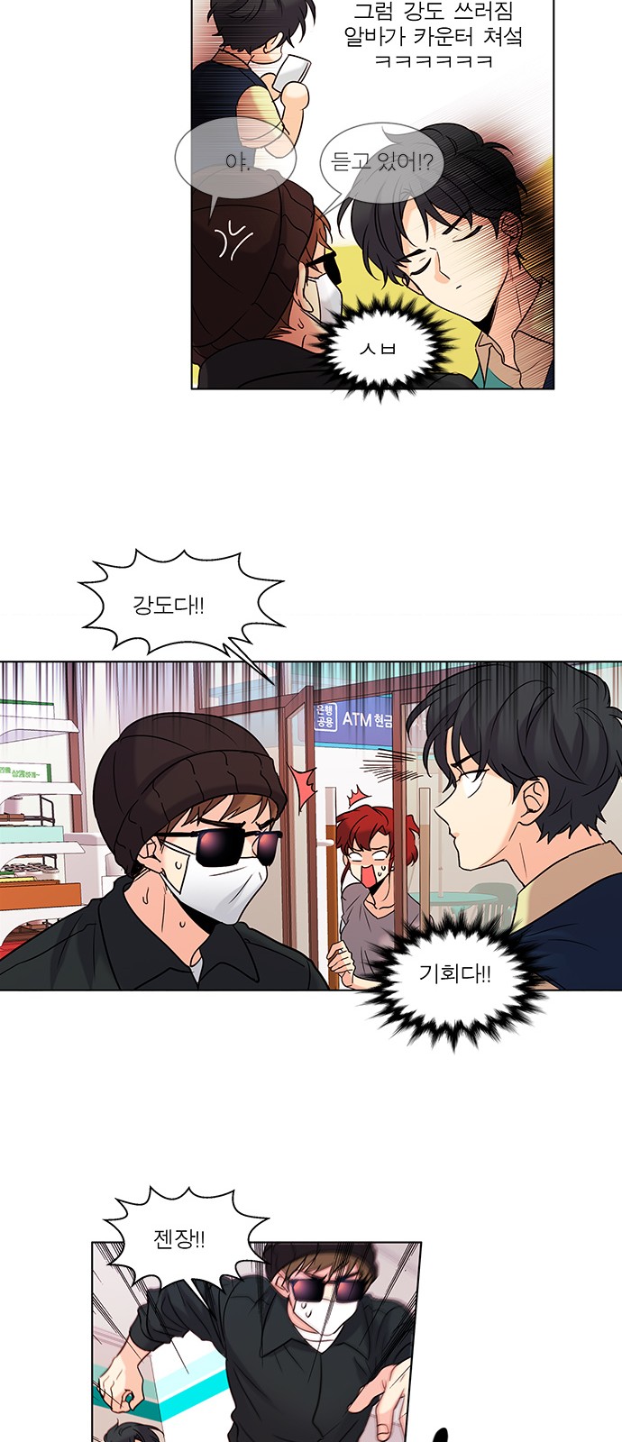 8 페이지