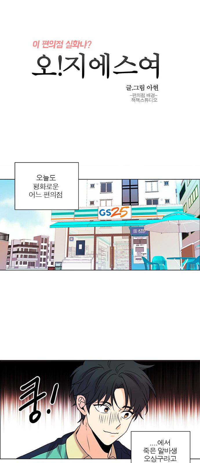 1 페이지